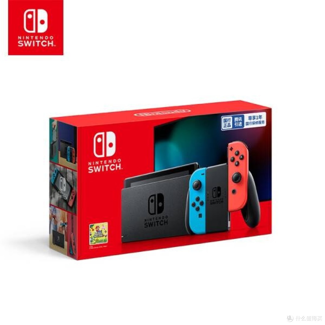 畅玩无限，就选Nintendo Switch国行续航增强版红蓝主机