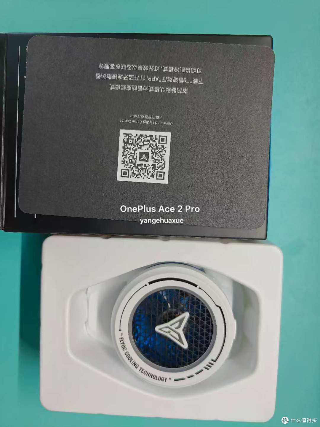 ❄️ 飞智B7背夹版手机散热器深度测评|一加ACE2Pro玩家实测!