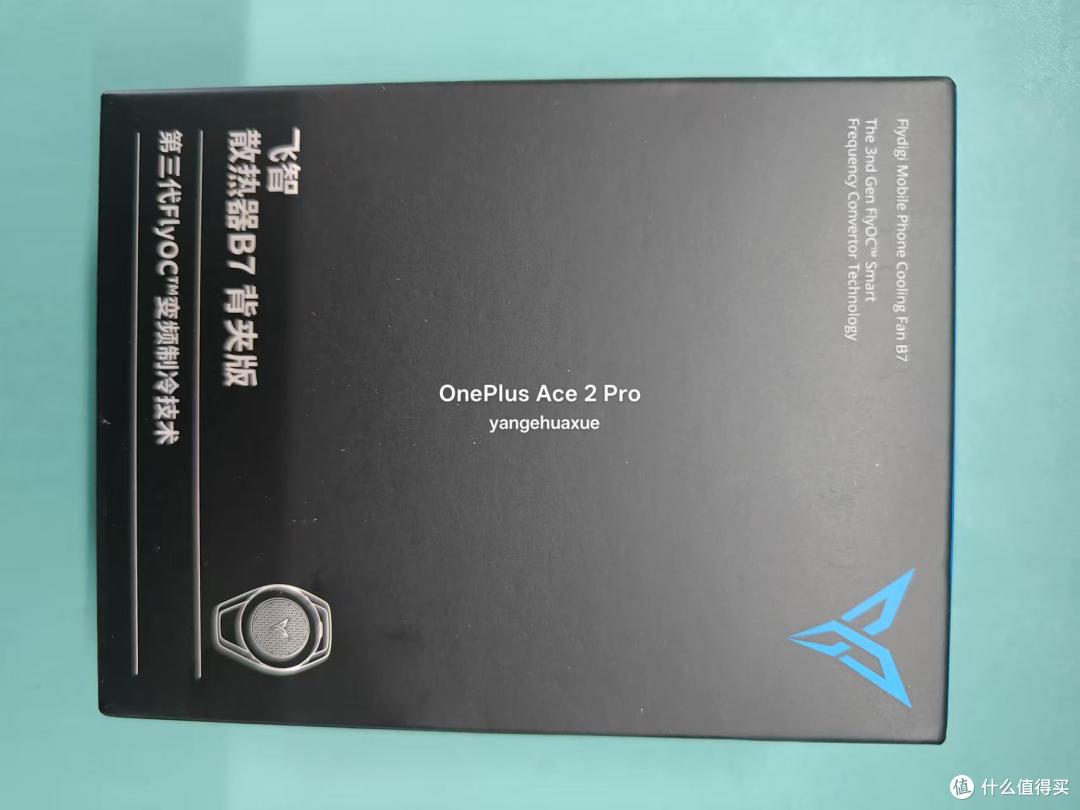 ❄️ 飞智B7背夹版手机散热器深度测评|一加ACE2Pro玩家实测!