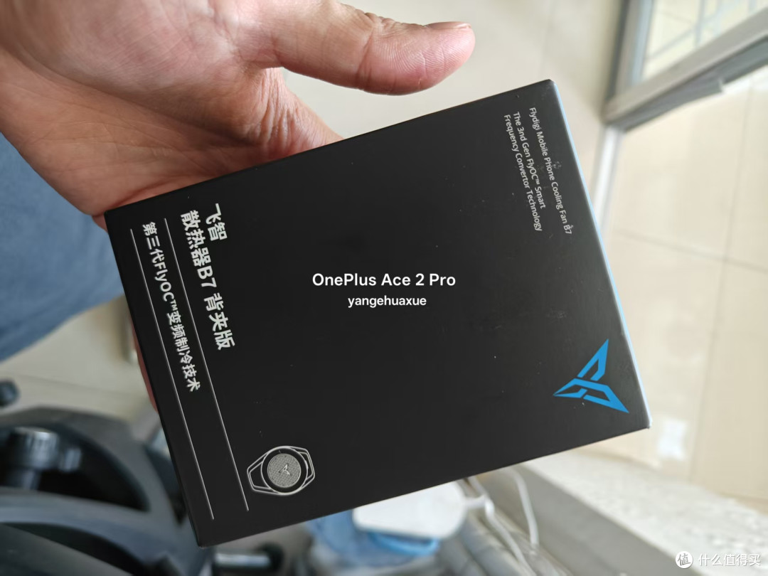 ❄️ 飞智B7背夹版手机散热器深度测评｜一加ACE2Pro玩家实测！