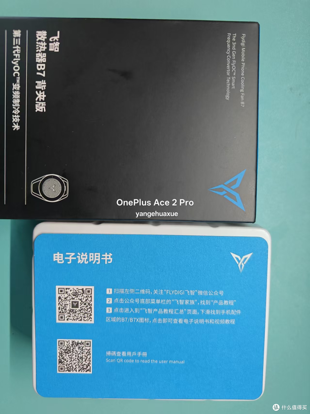 ❄️ 飞智B7背夹版手机散热器深度测评|一加ACE2Pro玩家实测!