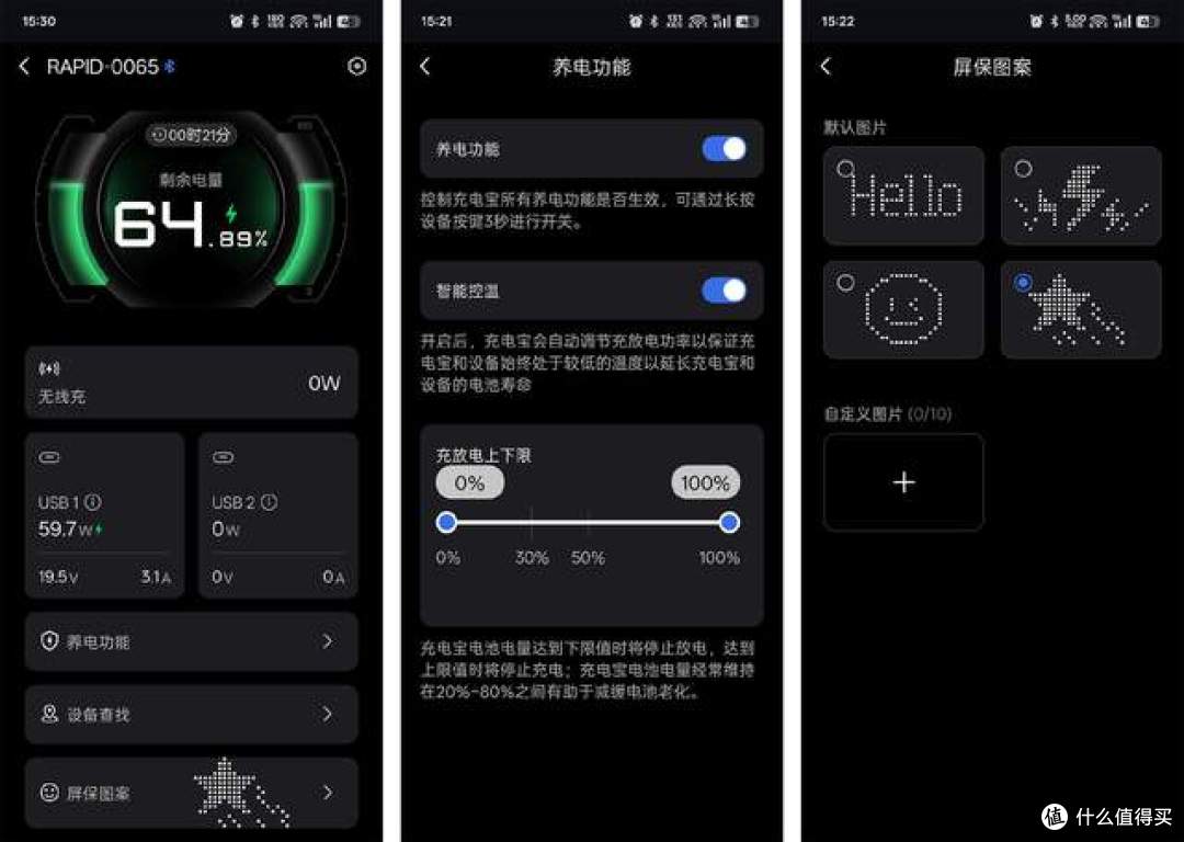 65W快充+Qi2无线充，正浩RAPID Mag小闪电充电宝10000mAh评测