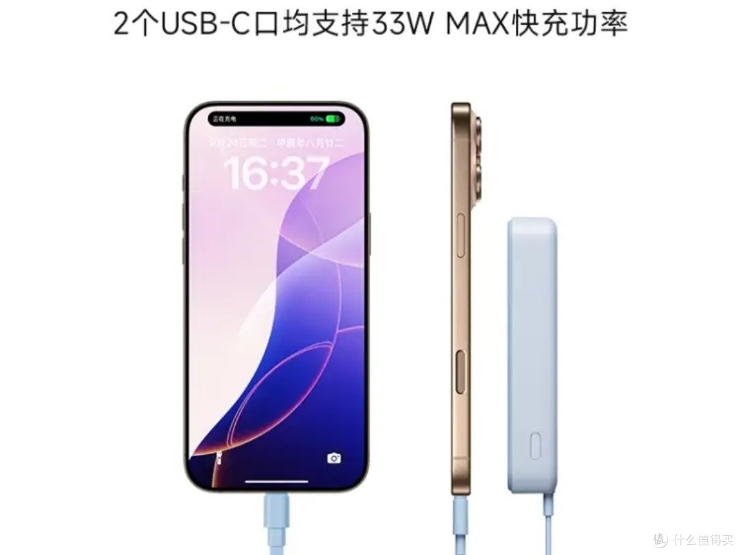 小米磁吸充电宝,出行必备神器!