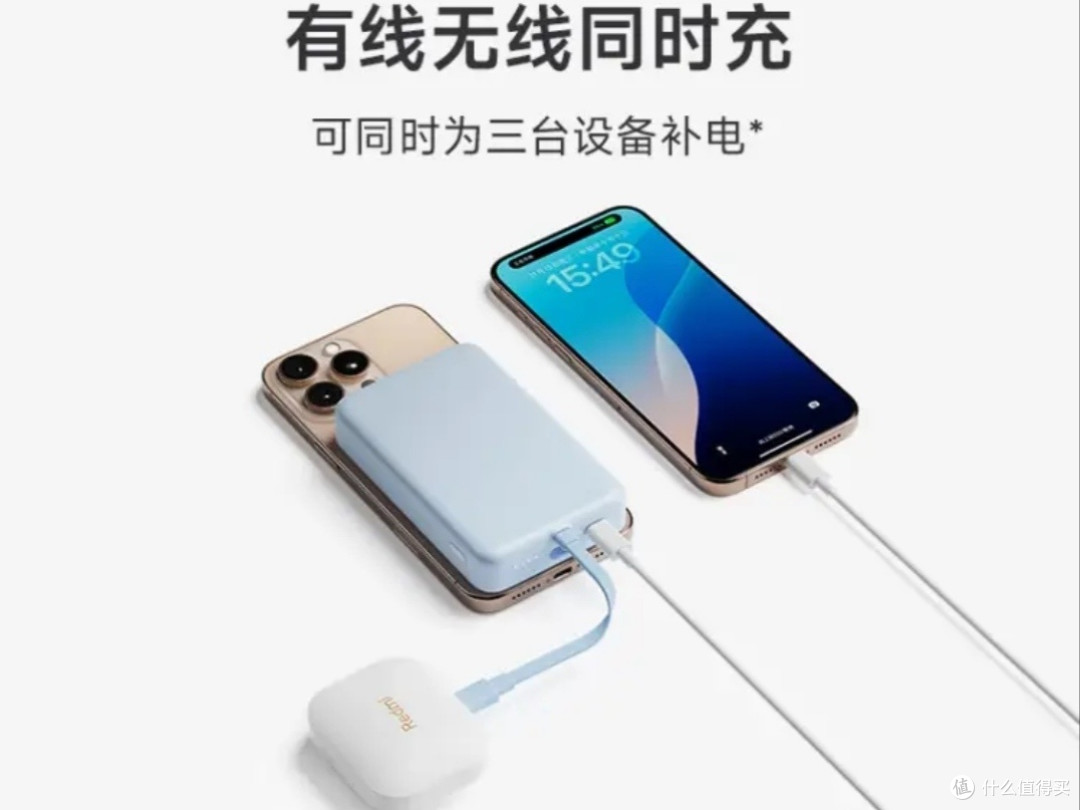 小米磁吸充电宝,出行必备神器!