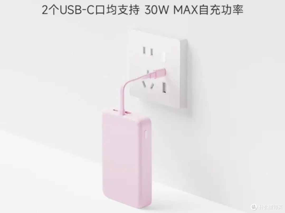 小米磁吸充电宝,出行必备神器!