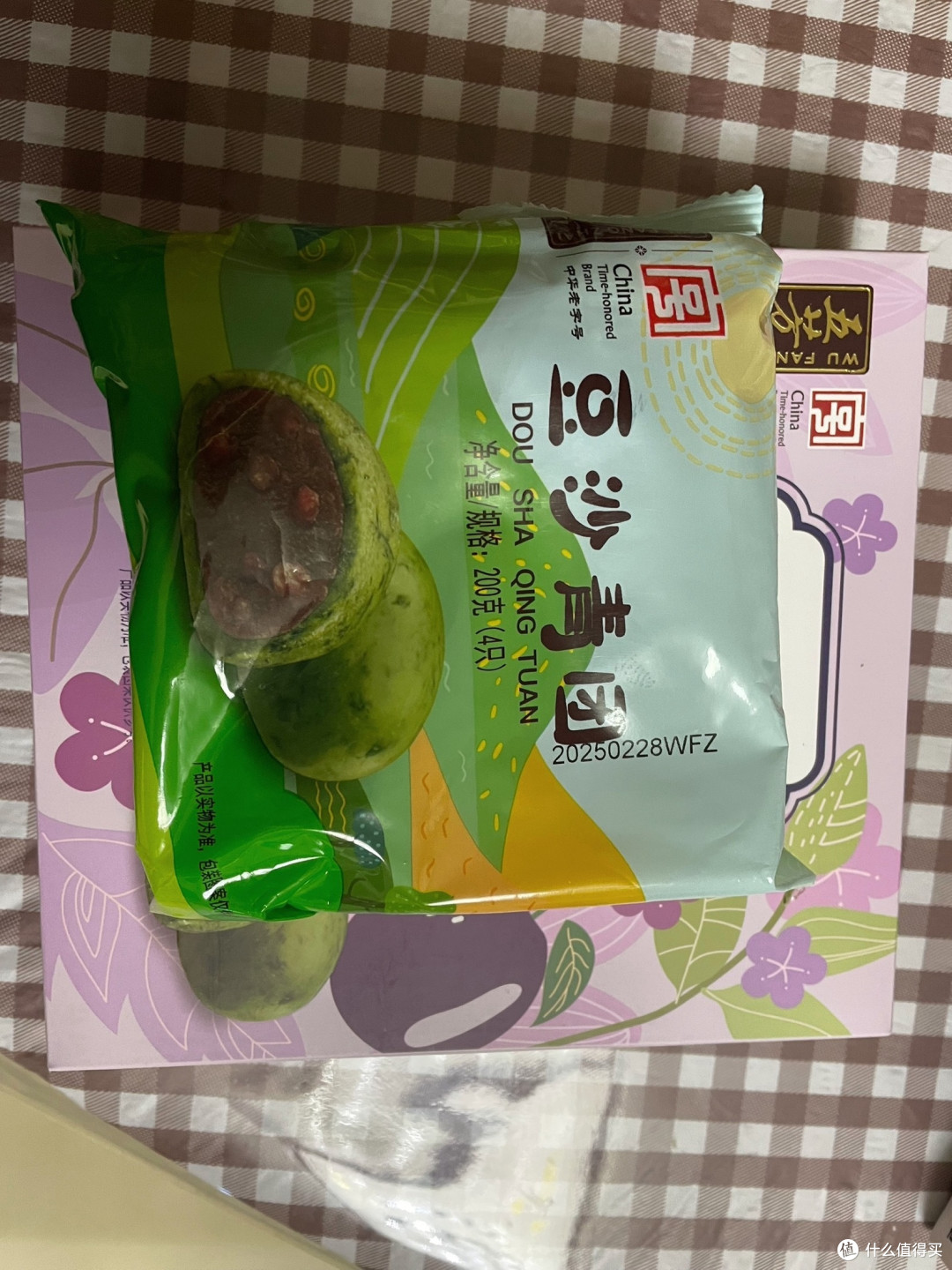 清明时节，来一口五芳斋艾草青团