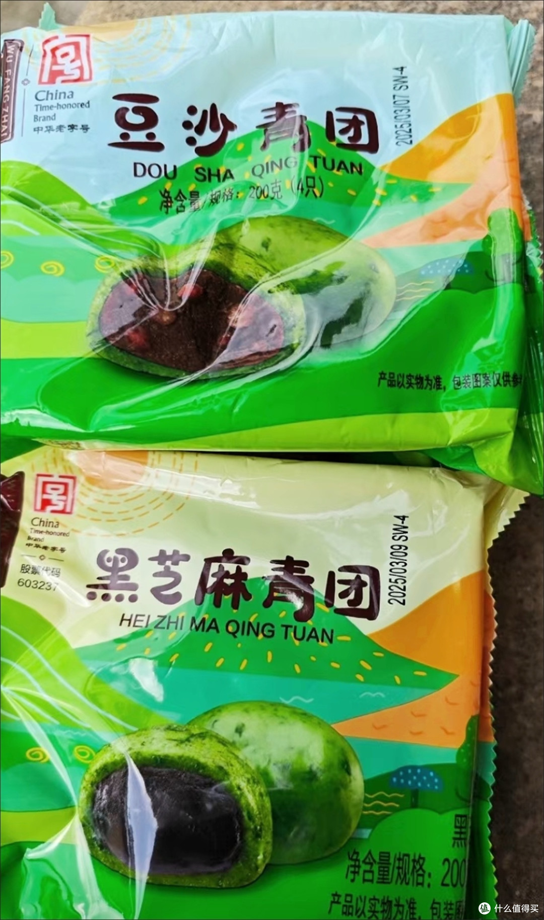 清明时节，来一口五芳斋艾草青团