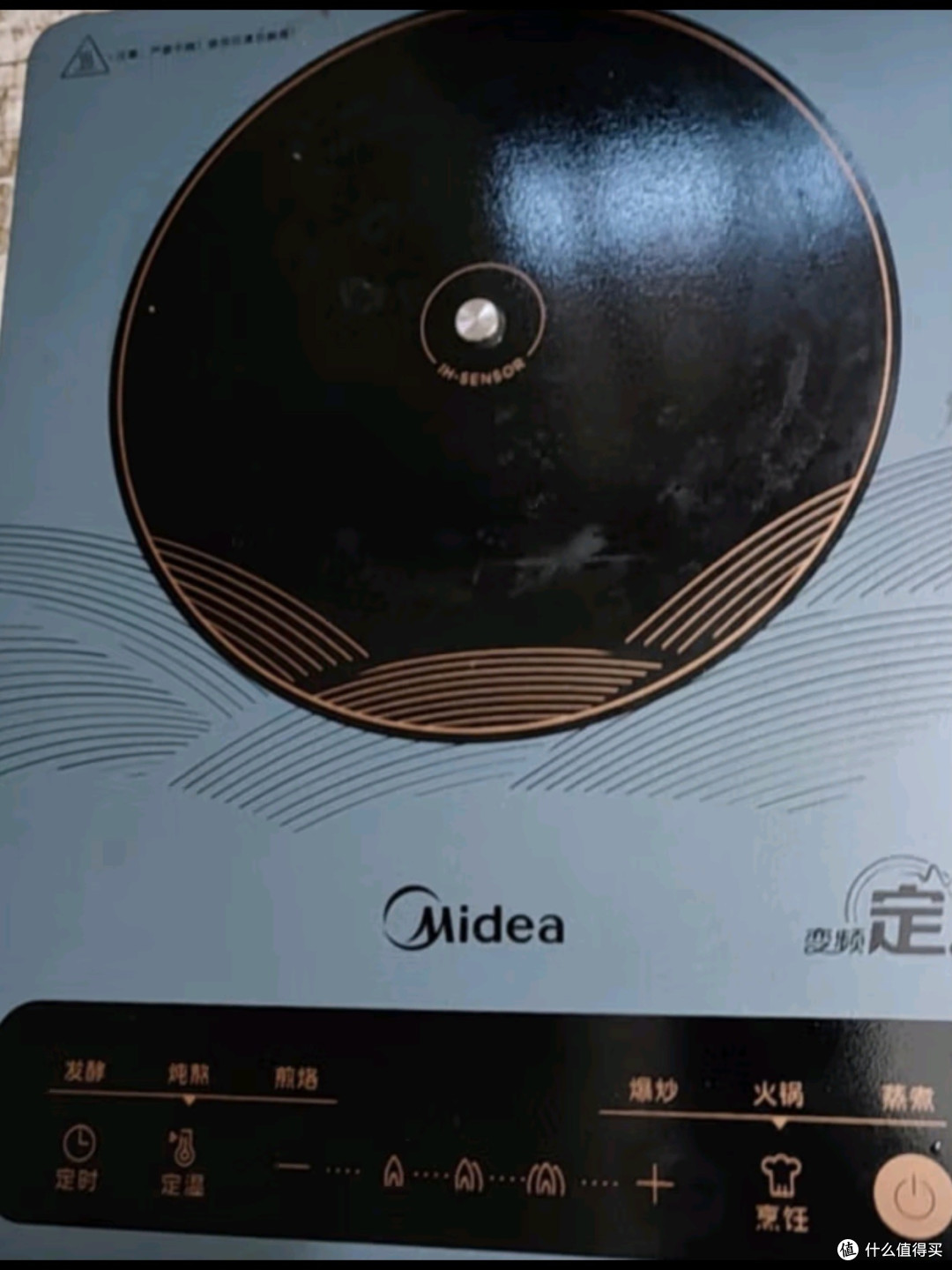 美的电磁炉电陶炉,大功率家用神器,烹饪新体验从此开启!