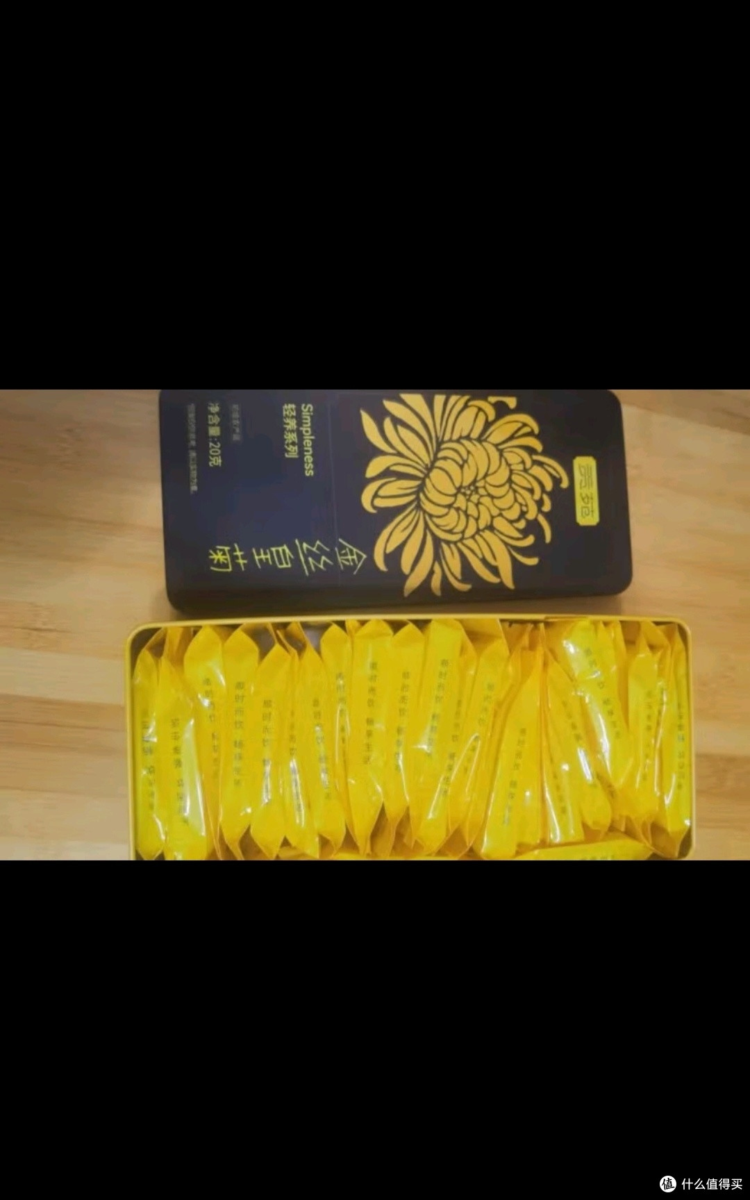 贡苑菊花茶金丝皇菊金银花枸杞组合40包100g大朵去独立包装火花草