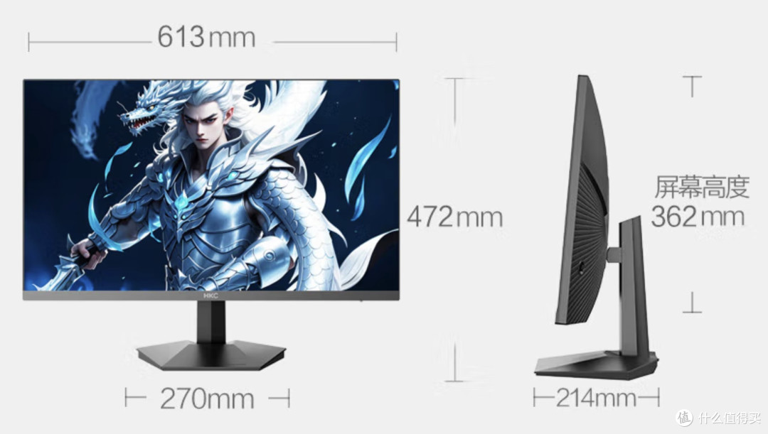 HKC G27 2K 260Hz电竞显示器:为游戏发烧友量身定制的视觉盛宴