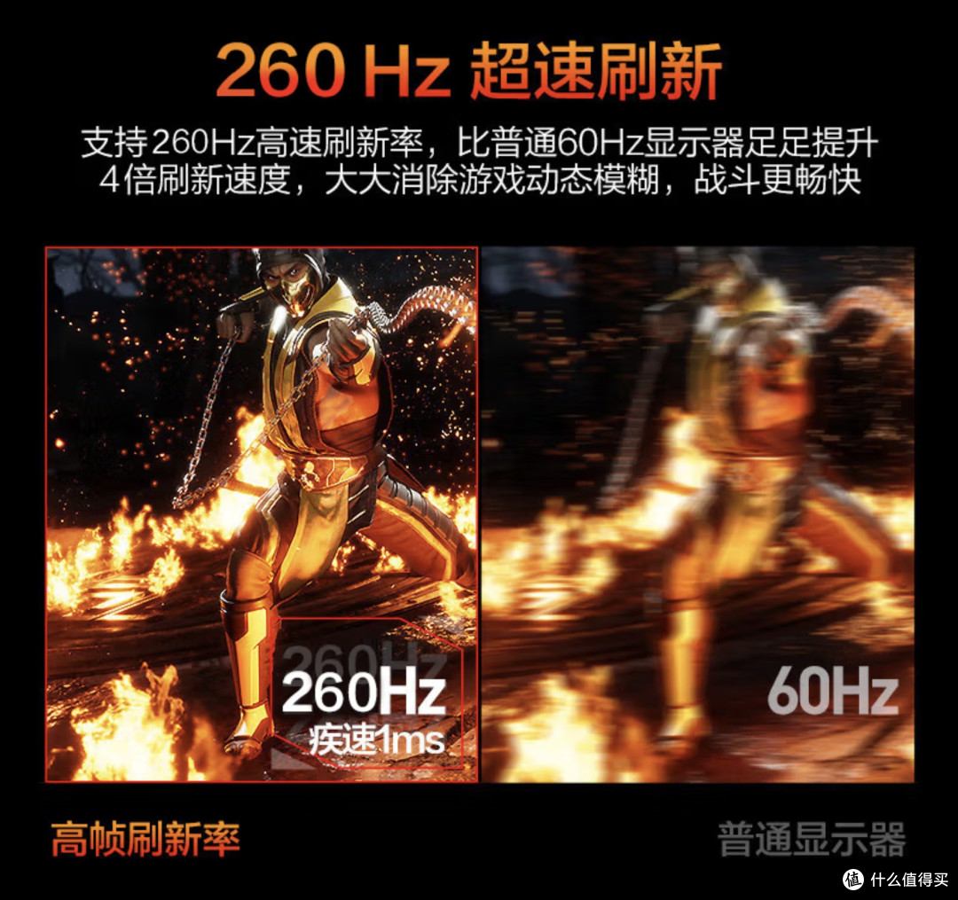 HKC G27 2K 260Hz电竞显示器:为游戏发烧友量身定制的视觉盛宴