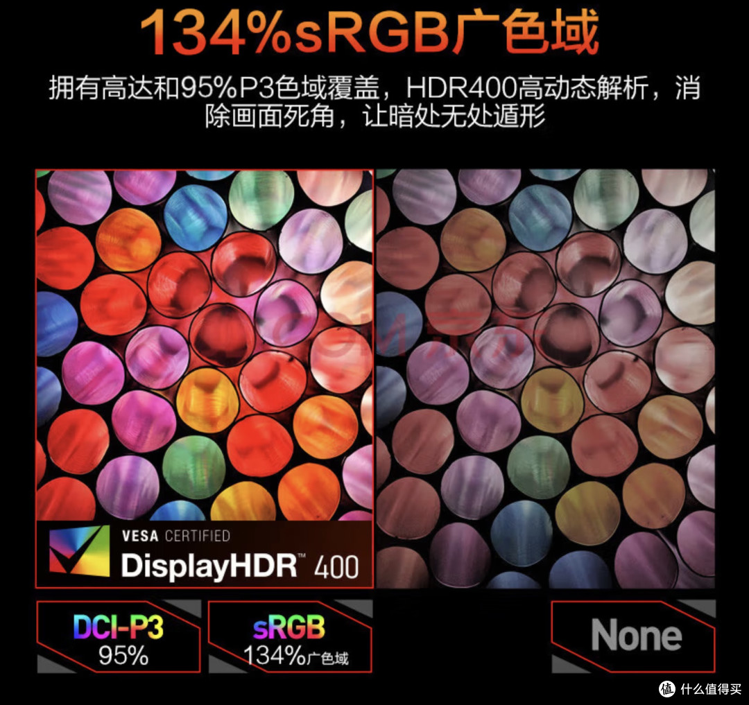 HKC G27 2K 260Hz电竞显示器:为游戏发烧友量身定制的视觉盛宴