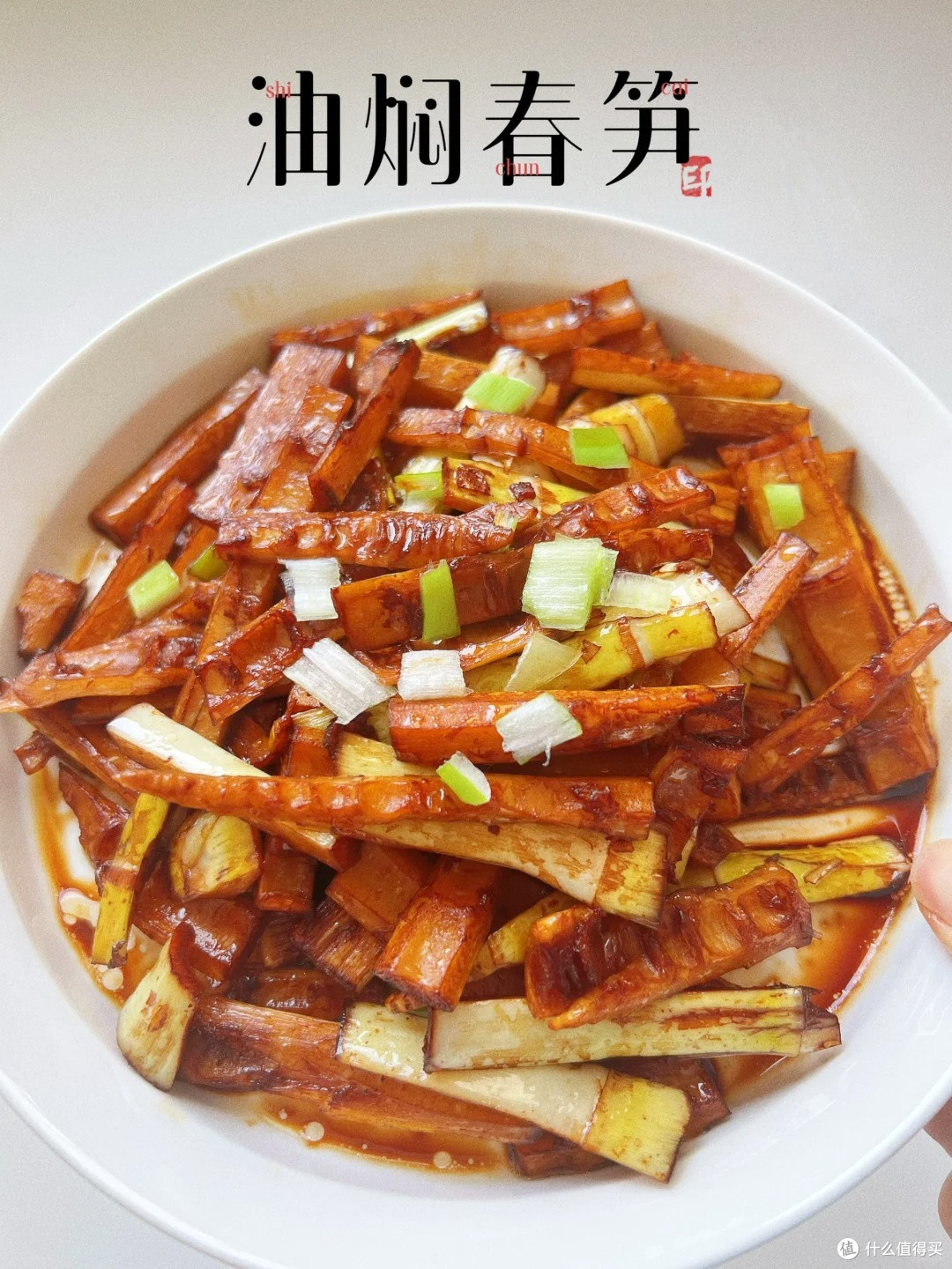 春笋正当季:解锁清明节气的竹笋美食密码