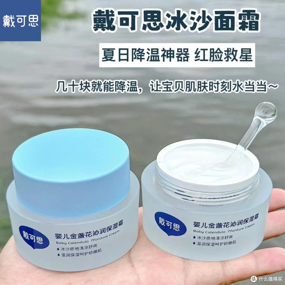 我多次回购的宝宝用品，近日又入手了一批！