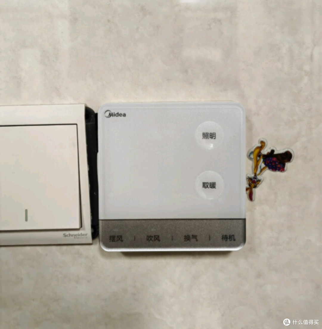 放心消费ai好物之美的(Midea)浴霸风暖浴室取暖器集成吊顶