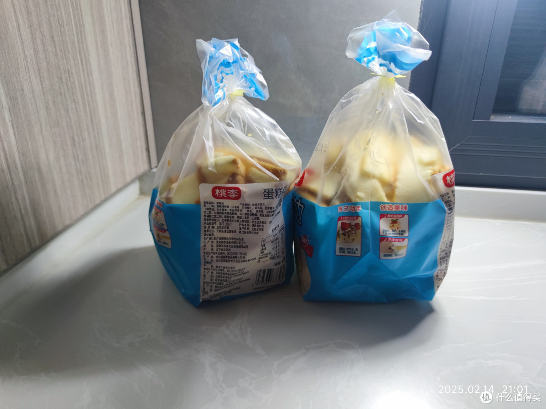 9.9元买到的800克桃李蛋糕边,好吃又划算。