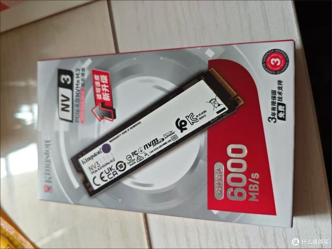 我的SSD"续命"实战手册