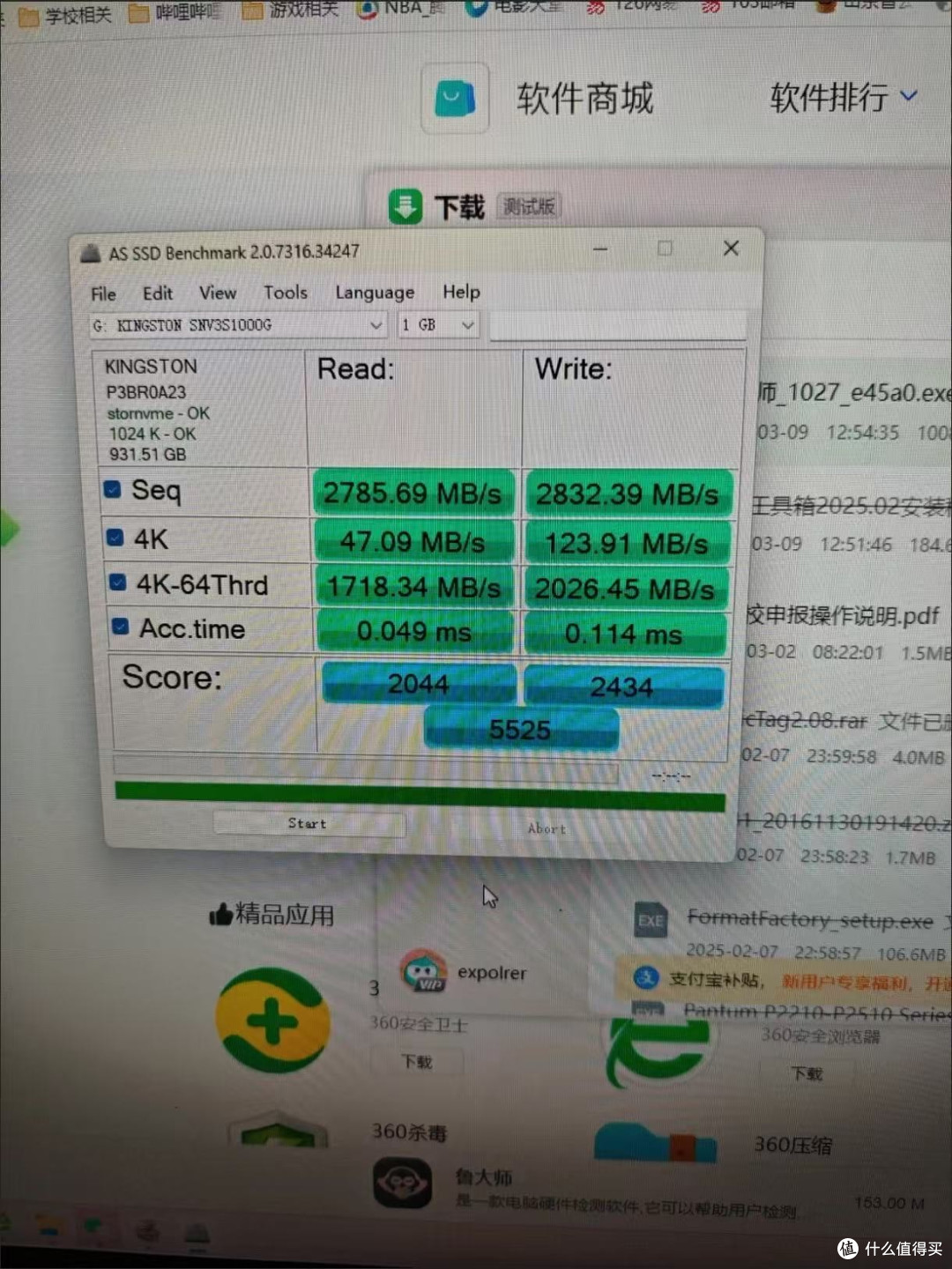 我的SSD"续命"实战手册