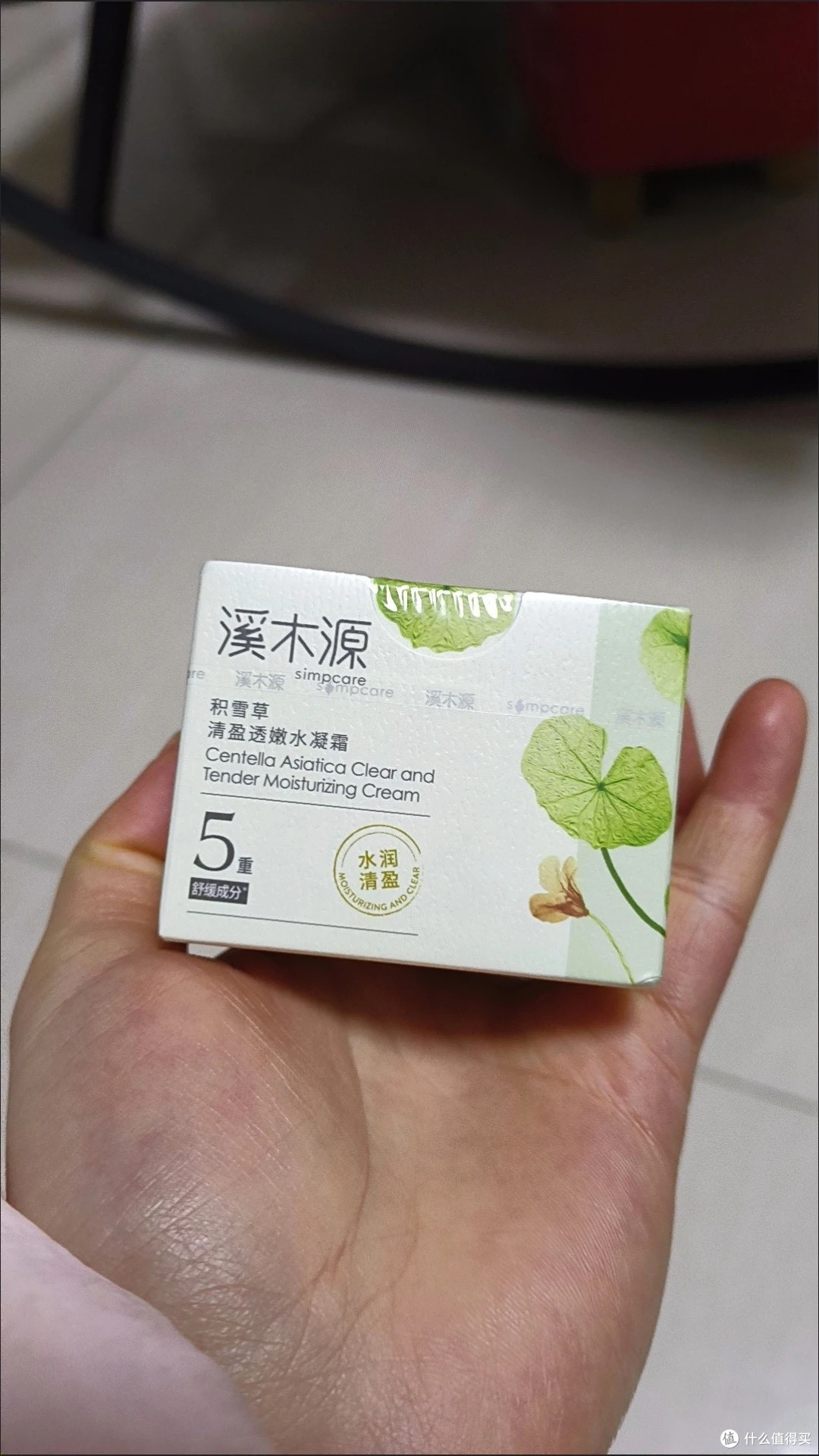 敏感肌救星!国货之光溪木源积雪草面霜