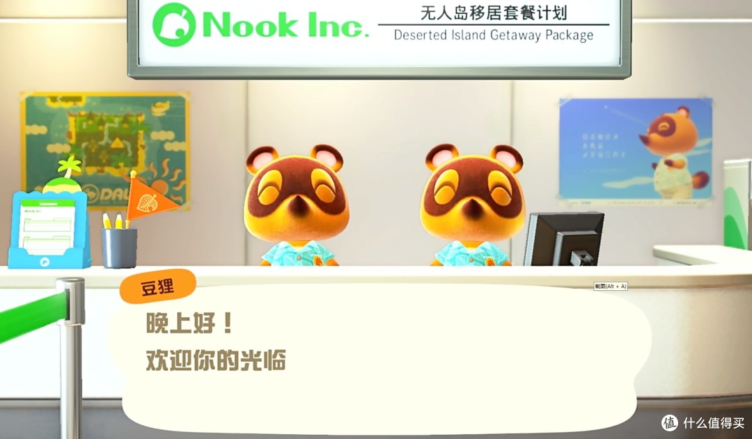 《集合啦！动物森友会》：在Switch上开启悠闲的“岛主”生活