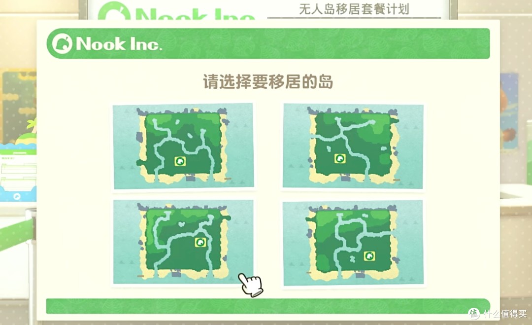 《集合啦！动物森友会》：在Switch上开启悠闲的“岛主”生活