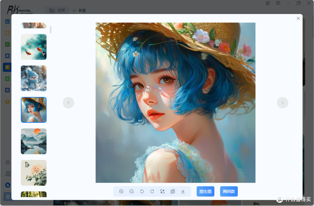 RK R87 PRO AI四模机械键盘:开启AI办公娱乐新体验!
