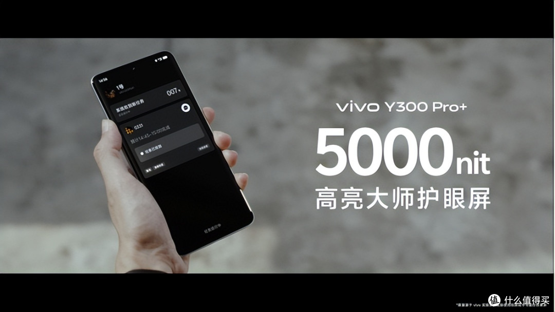高性价比手机新选择,vivo Y300 Pro+开售中
