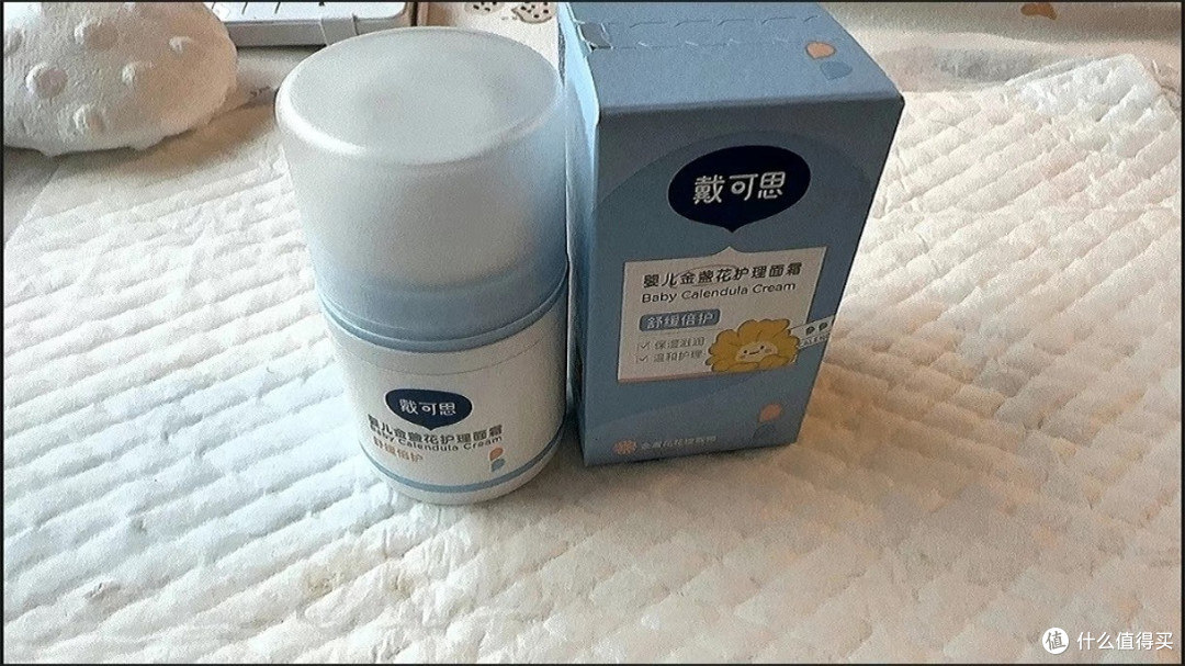 金盏花面霜，让宝宝肌肤水润光滑！