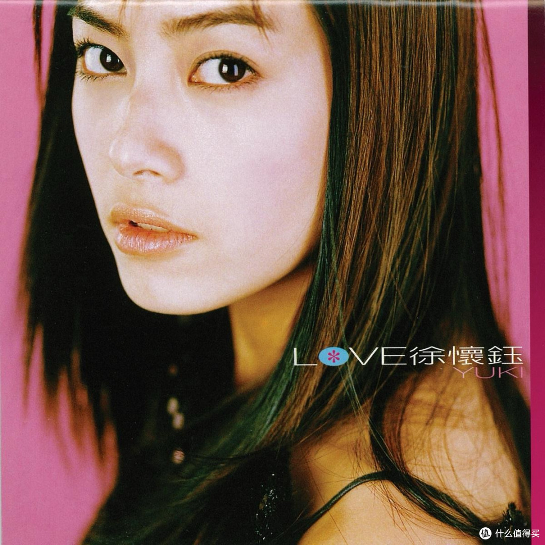 为情怀买单！历经2年收集的徐怀钰1998-2005年专辑