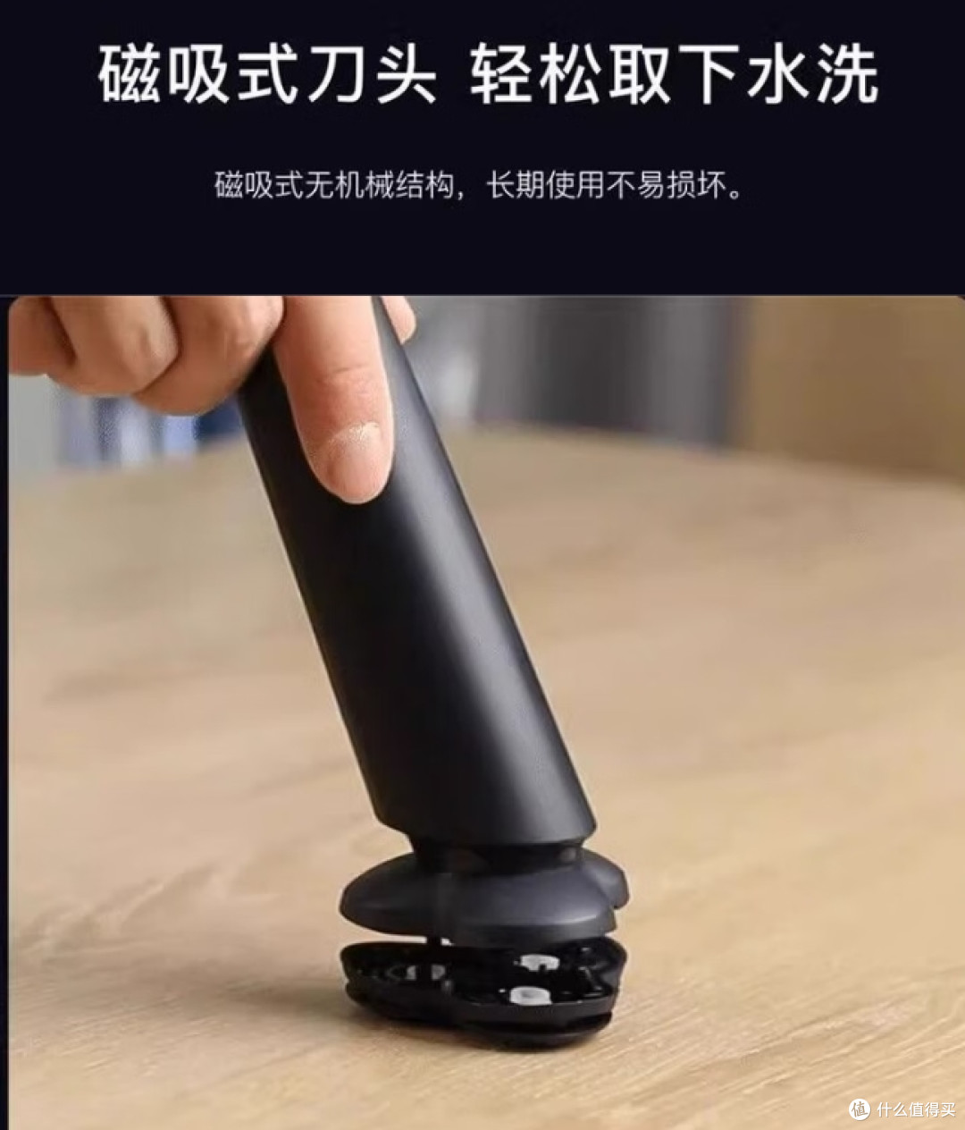 映趣电动剃须刀:性价比之选,男士剃须好帮手