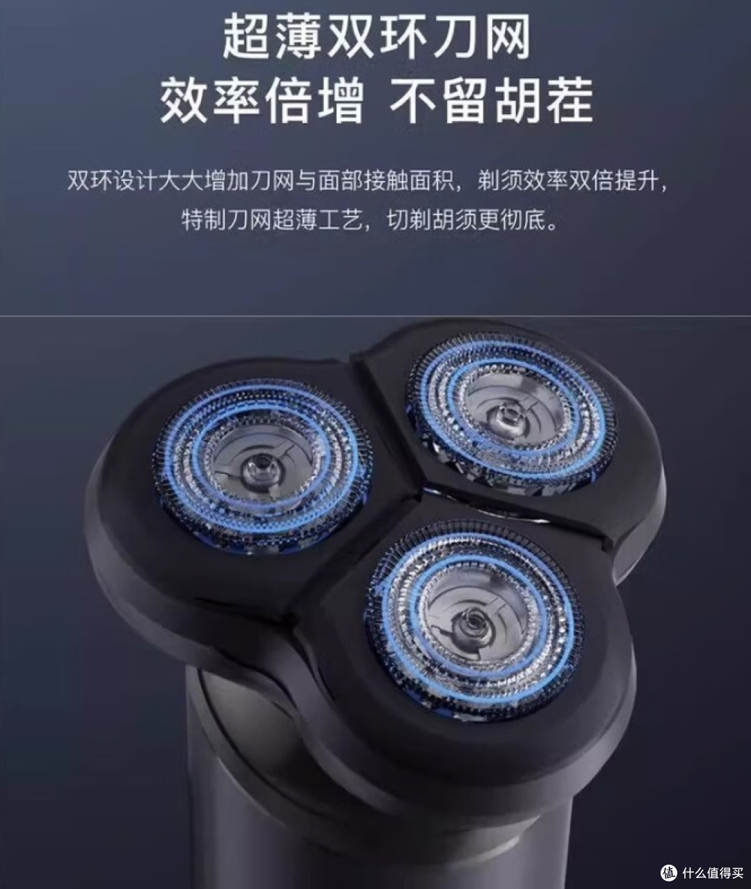 映趣电动剃须刀:性价比之选,男士剃须好帮手