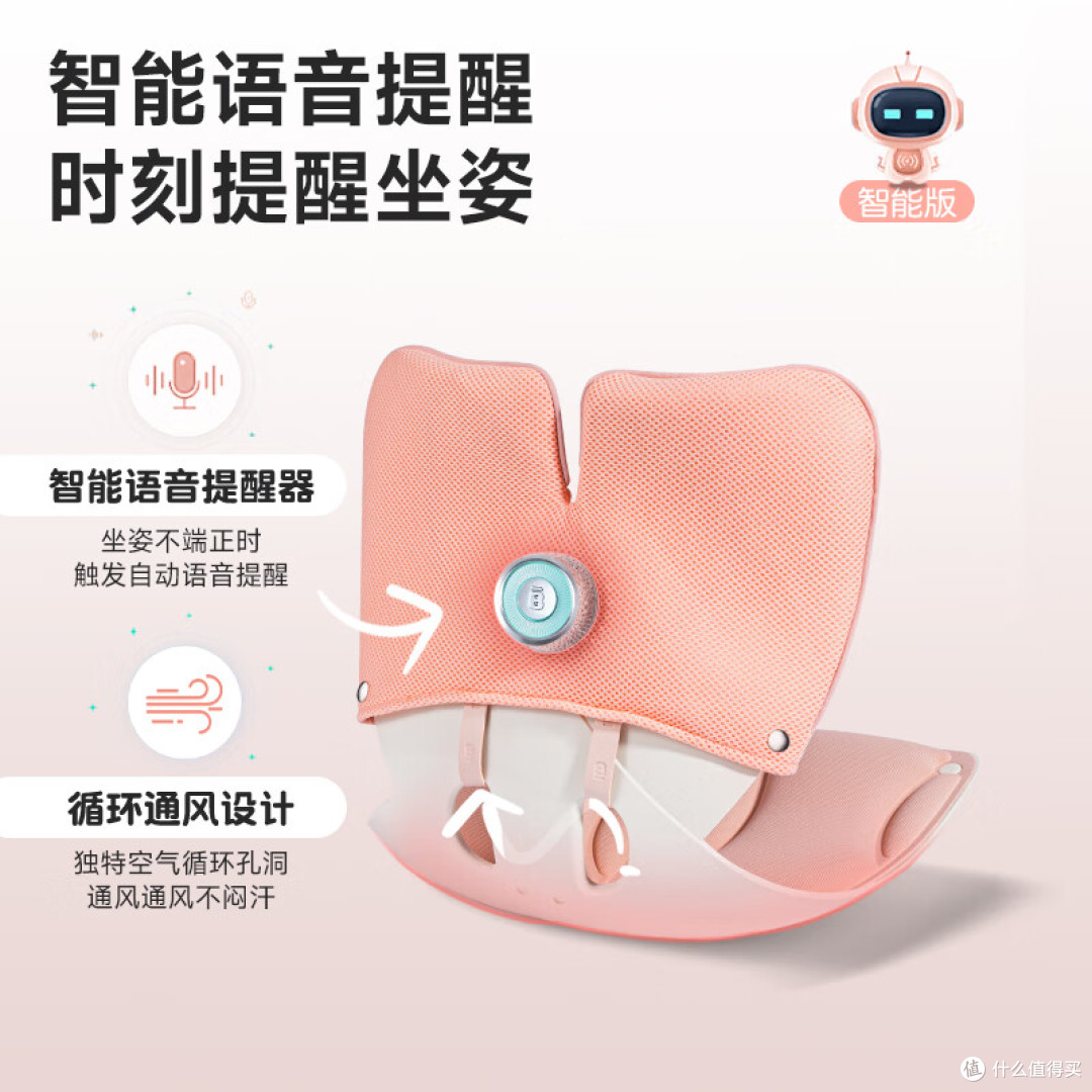 心疼久坐的你,BKT护腰坐垫给腰温柔抱抱