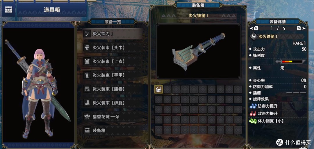 《怪物猎人：崛起》：Switch 上的狩猎体验