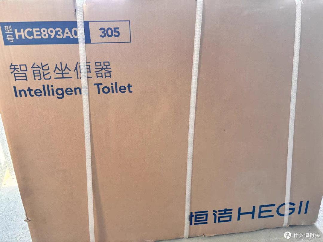恒洁H35Pro智能马桶,舒适生活新升级!