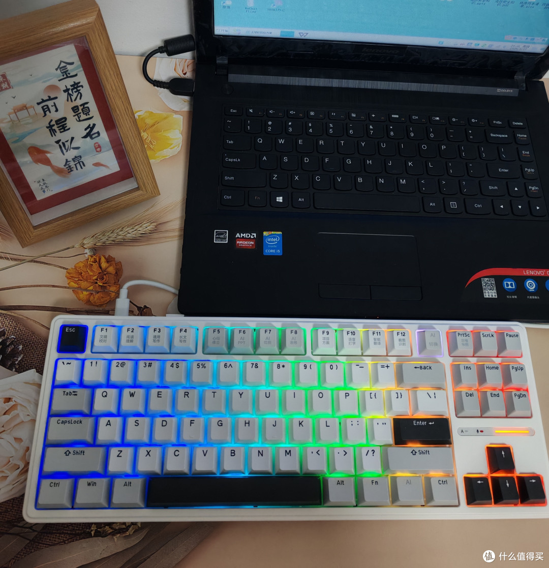 大学生必备神器!RK R87PRO AI键盘:真香,学习效率直接拉满