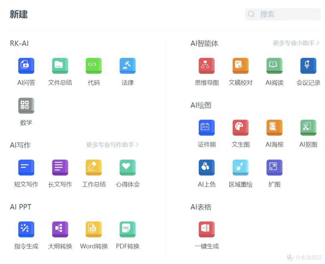 大学生必备神器!RK R87PRO AI键盘:真香,学习效率直接拉满
