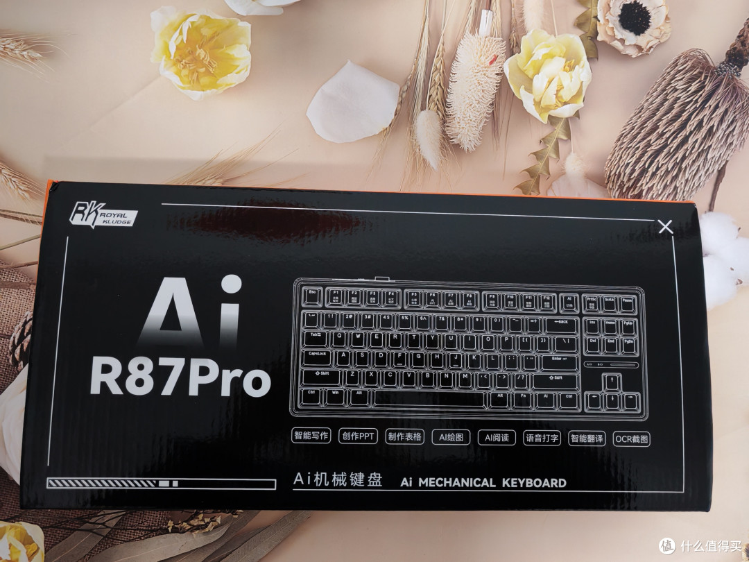大学生必备神器!RK R87PRO AI键盘:真香,学习效率直接拉满