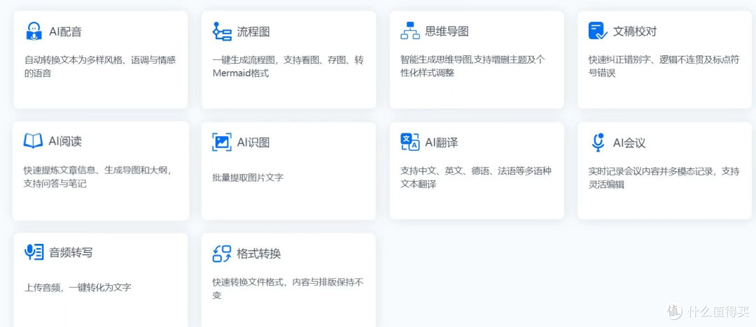 大学生必备神器!RK R87PRO AI键盘:真香,学习效率直接拉满