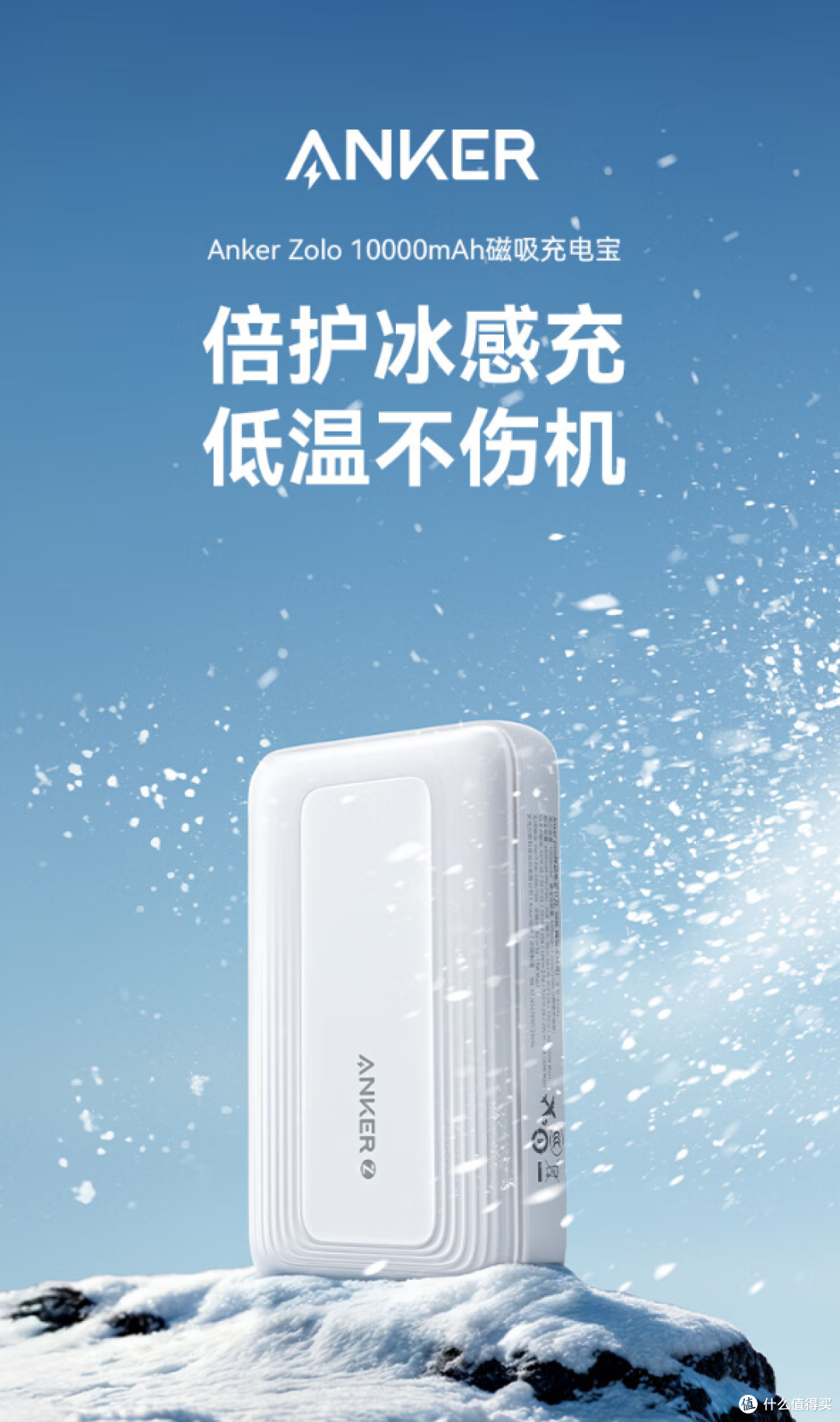 磁吸充电宝选购指南:避开智商税,选对适合自己的“续命神器”