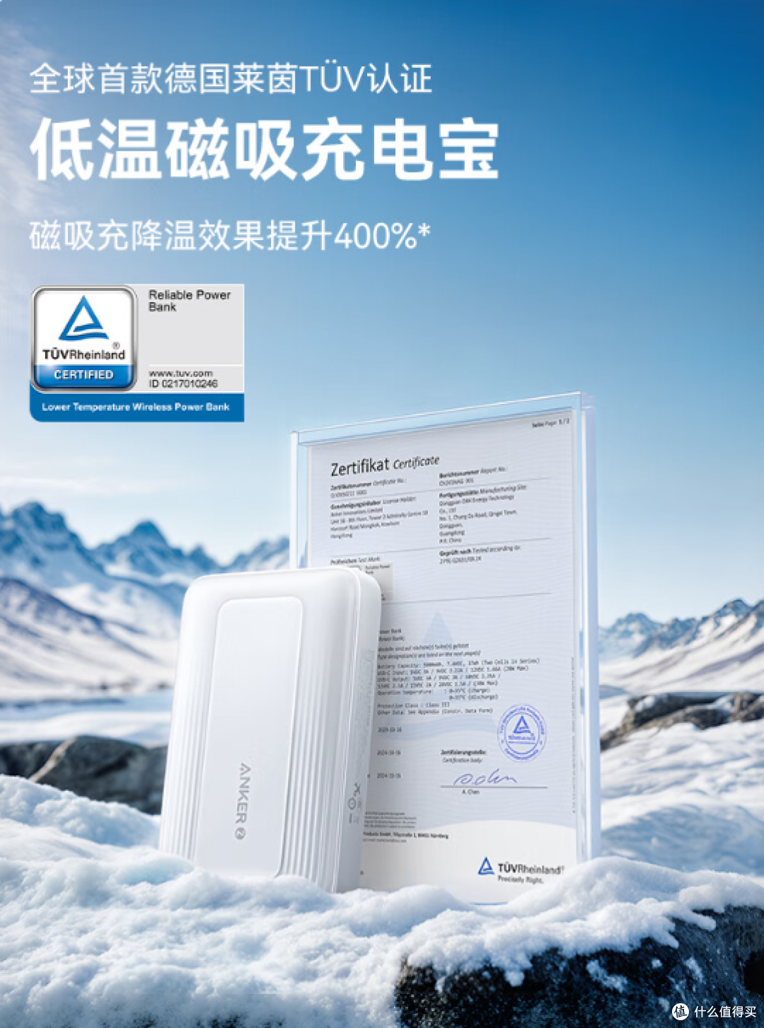 磁吸充电宝选购指南:避开智商税,选对适合自己的“续命神器”