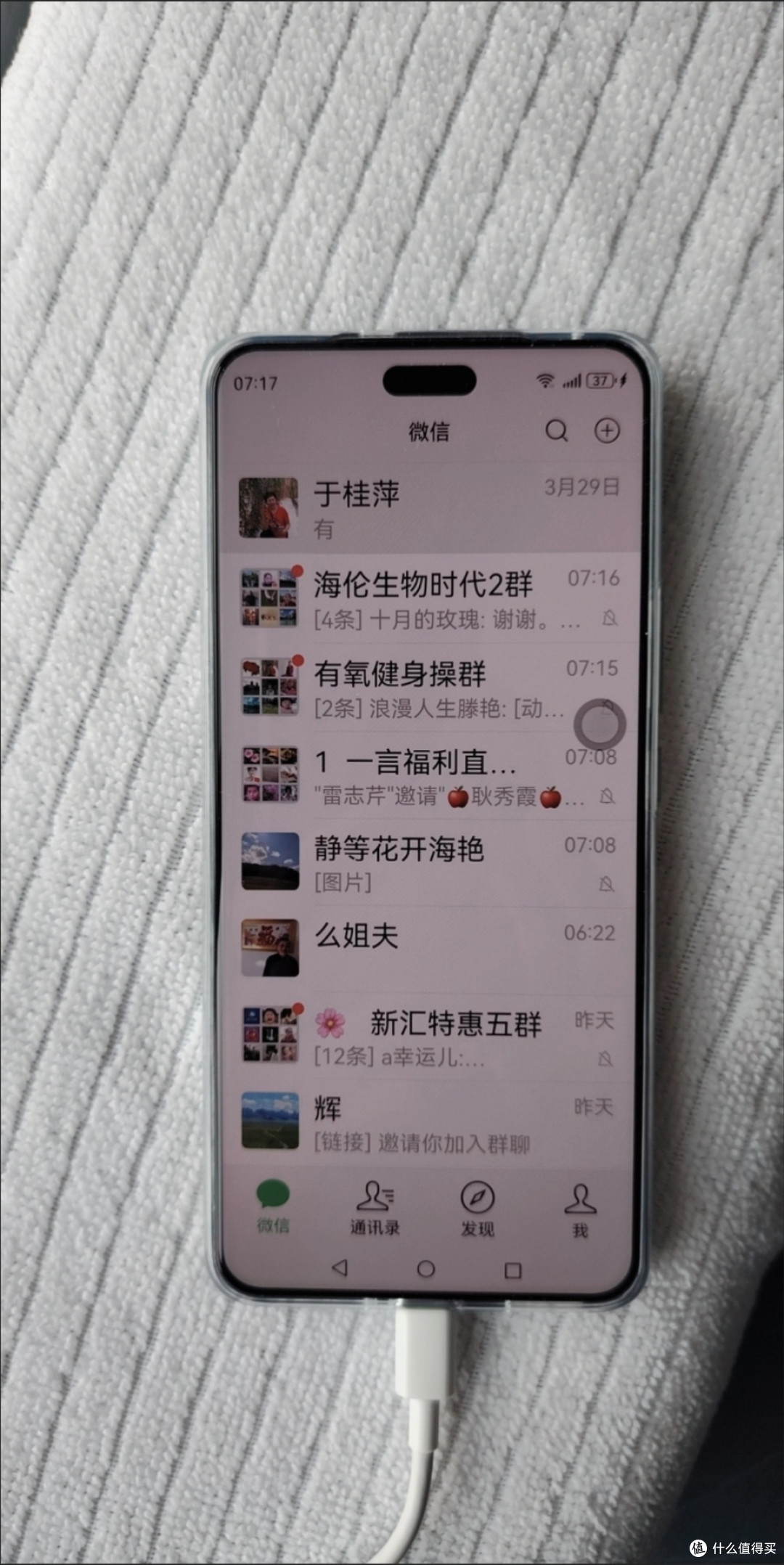 极客都换什么机?我用这款不错