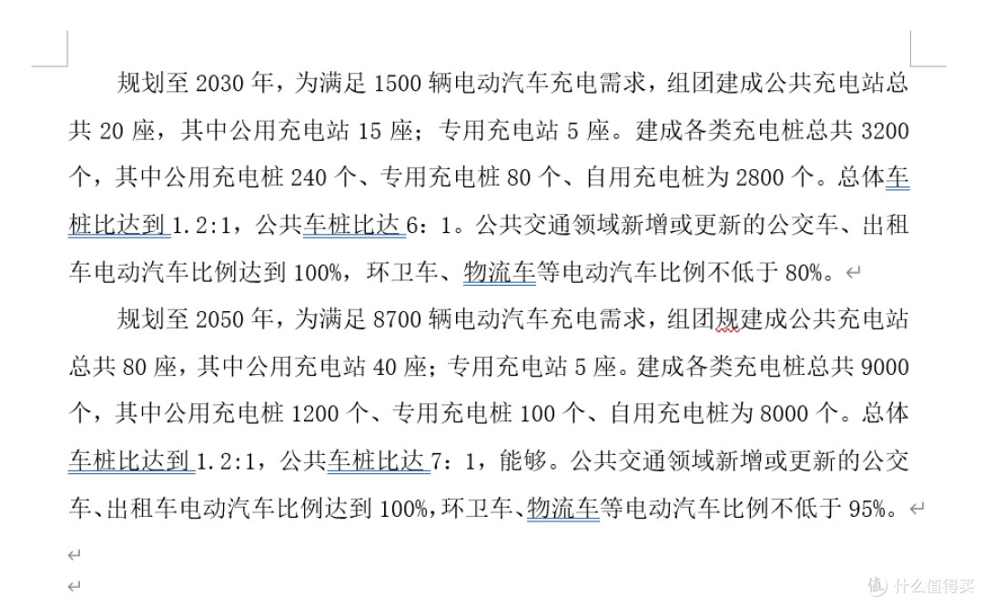 打工人の终极摸鱼神器？RK R87PRO AI键盘体验