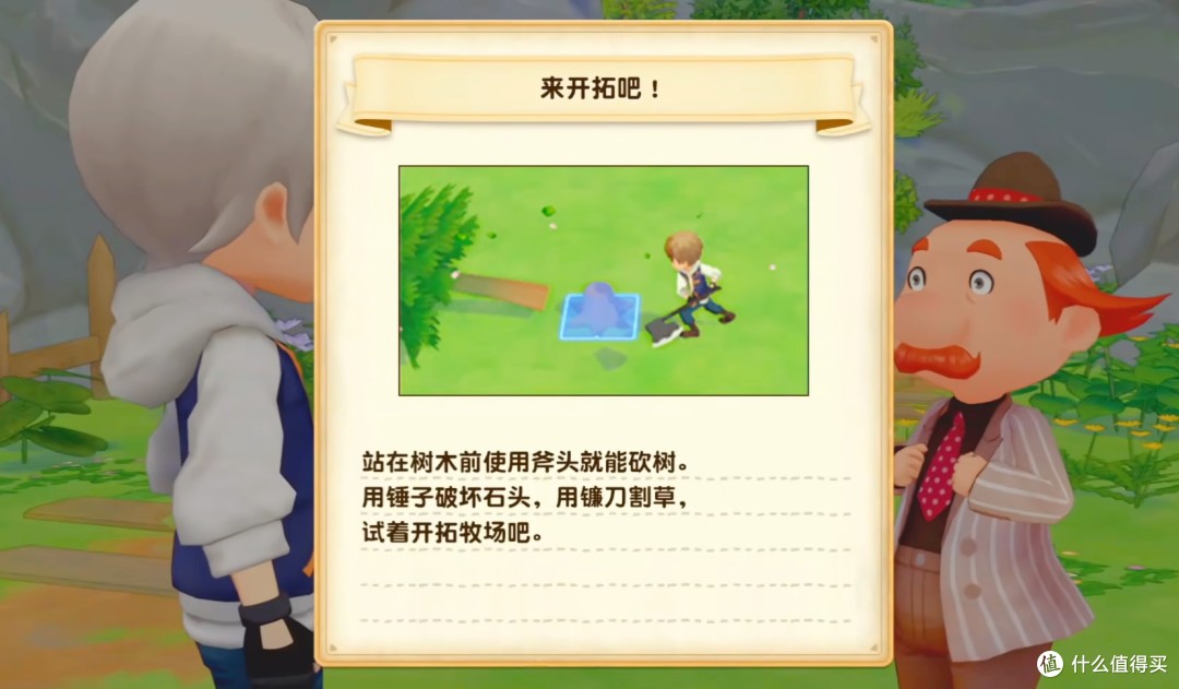 《牧场物语：橄榄镇与希望的大地》——种下希望，收获幸福