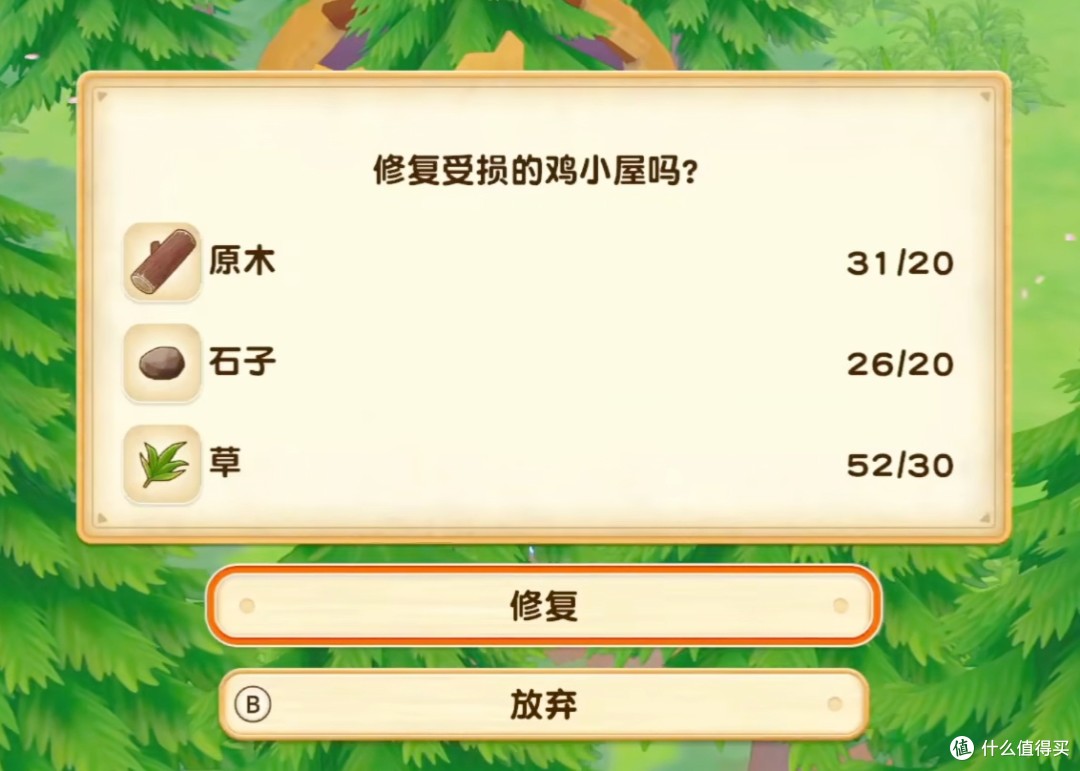 《牧场物语：橄榄镇与希望的大地》——种下希望，收获幸福
