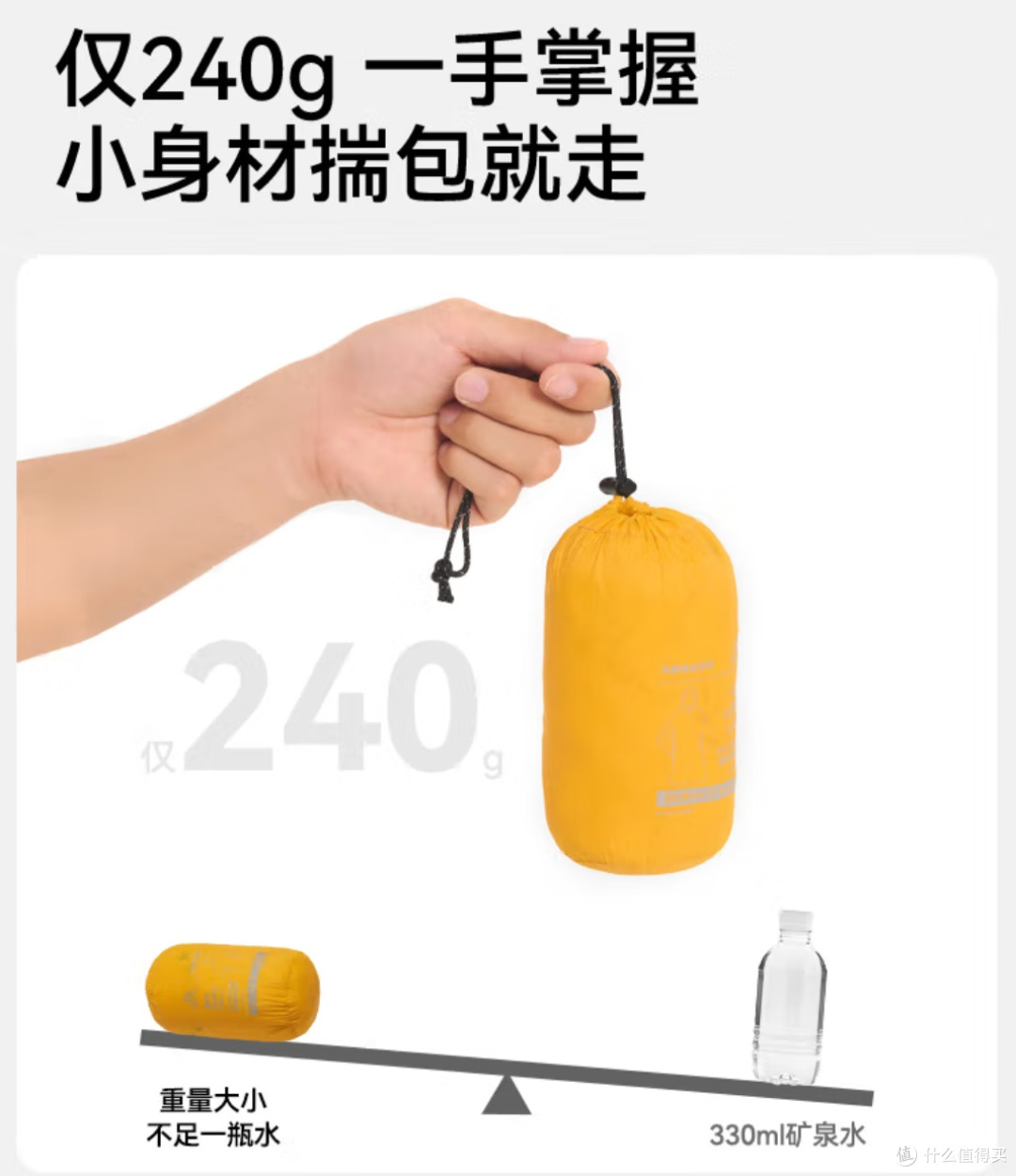 清明踏青必备!伯希和户外雨衣,让你畅享户外时光