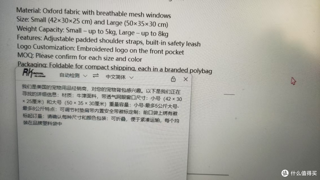 RK R87PRO AI四模机械键盘——AI让办公更高效