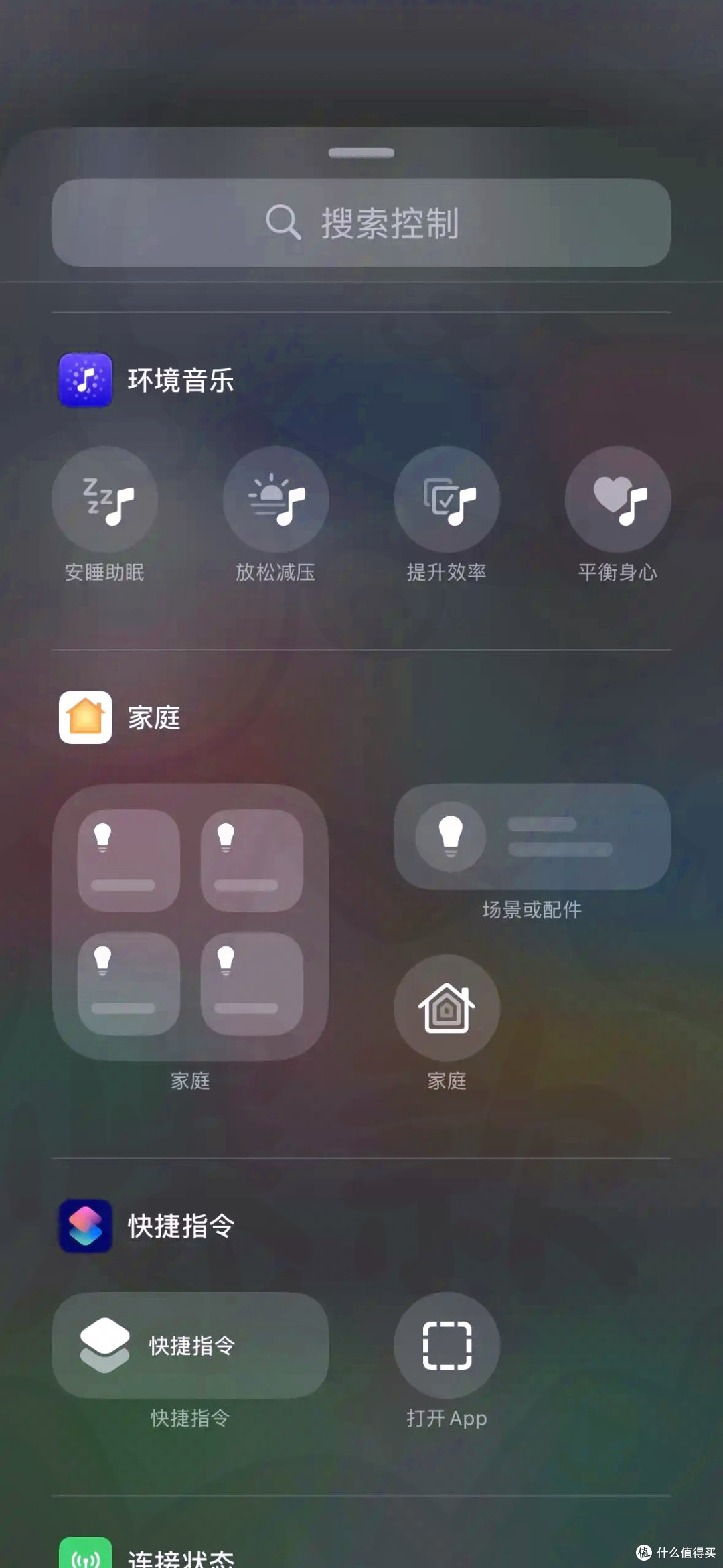 15ProMax已更iOS18.4，建议闭眼冲，5GA太顶了！