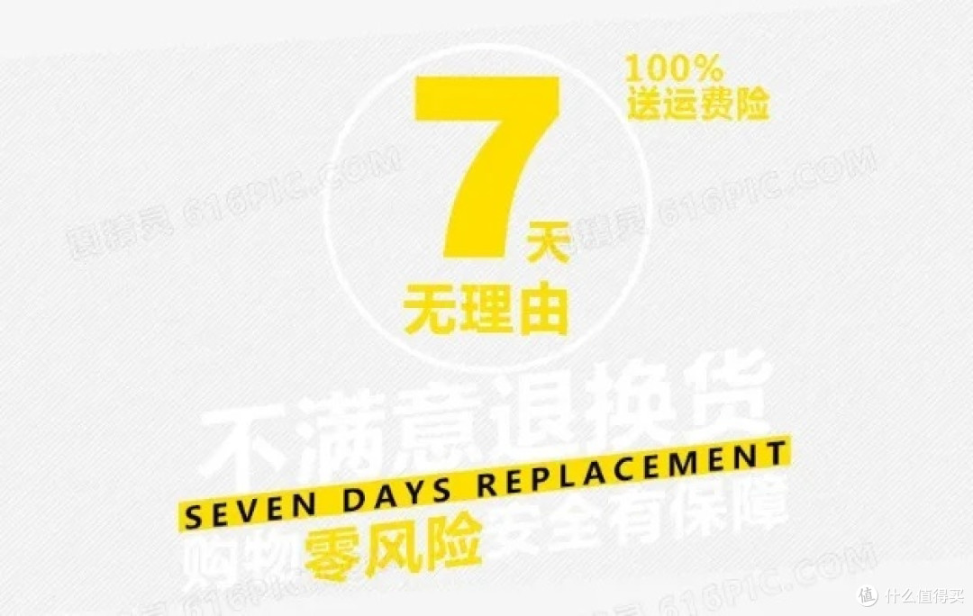 放心消费新体验：揭秘电商平台消费者保护机制