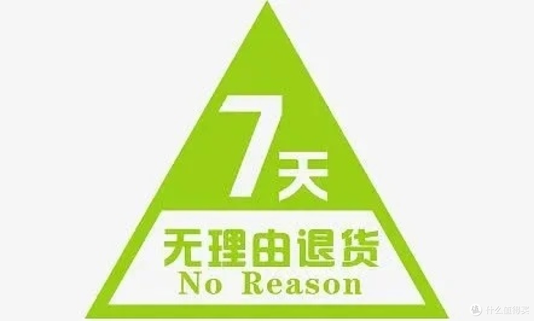放心消费新体验：揭秘电商平台消费者保护机制