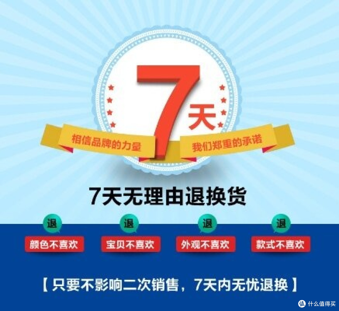 消费者权益保护法与消费安全